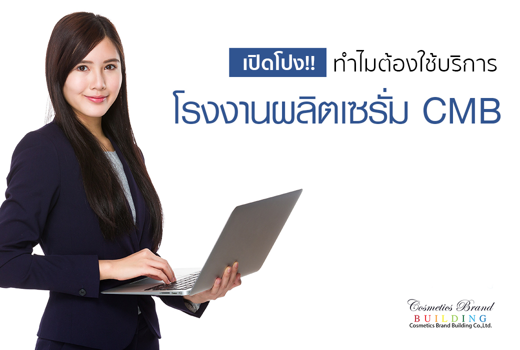 Images/Blog/D1jcp7Al-เปิดโปง.jpg